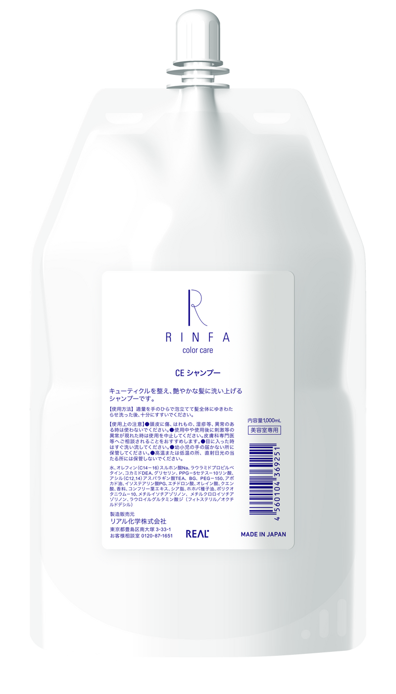Rinfa Colour Shampoo